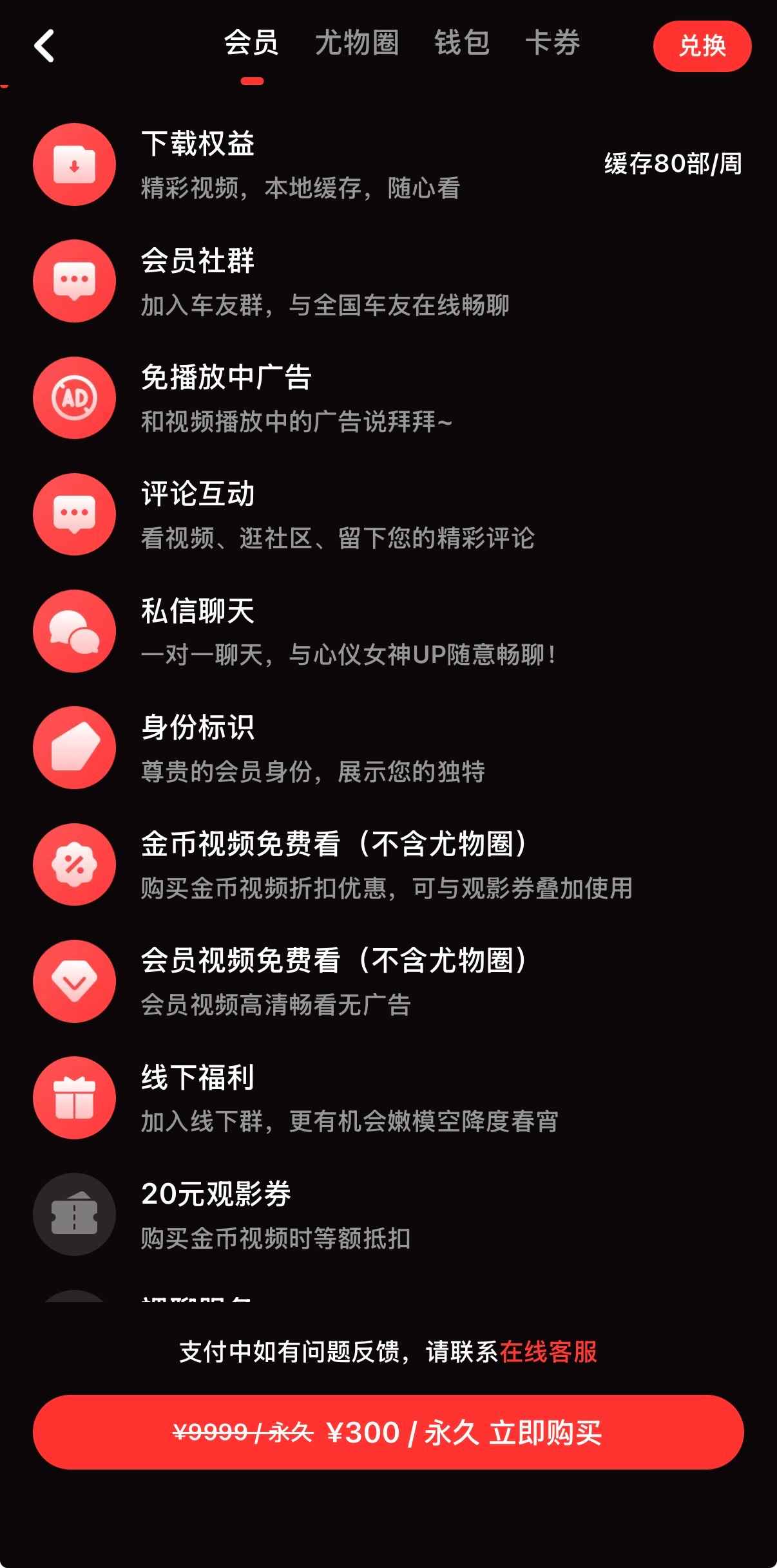 社区动态
