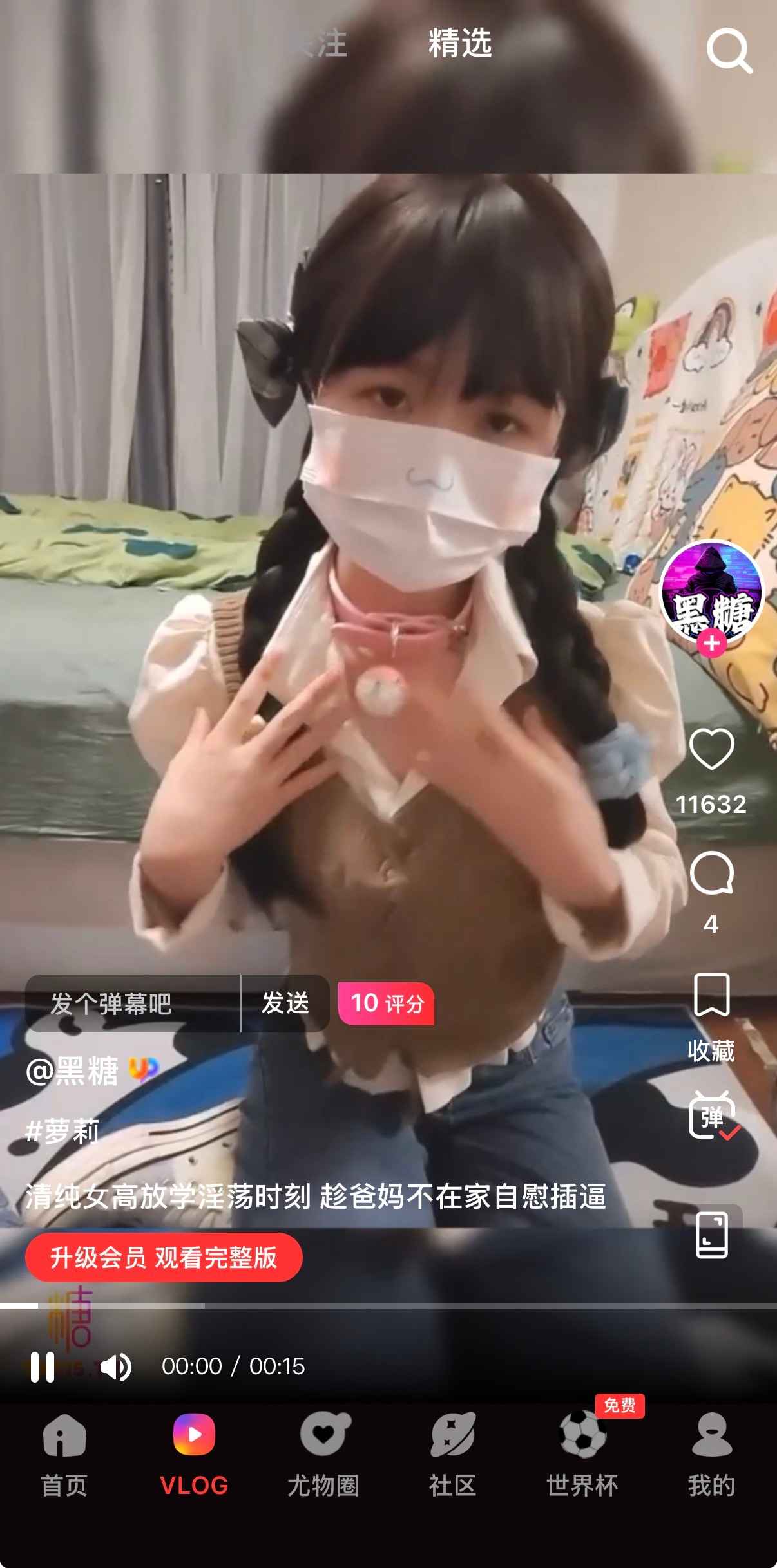专题精选